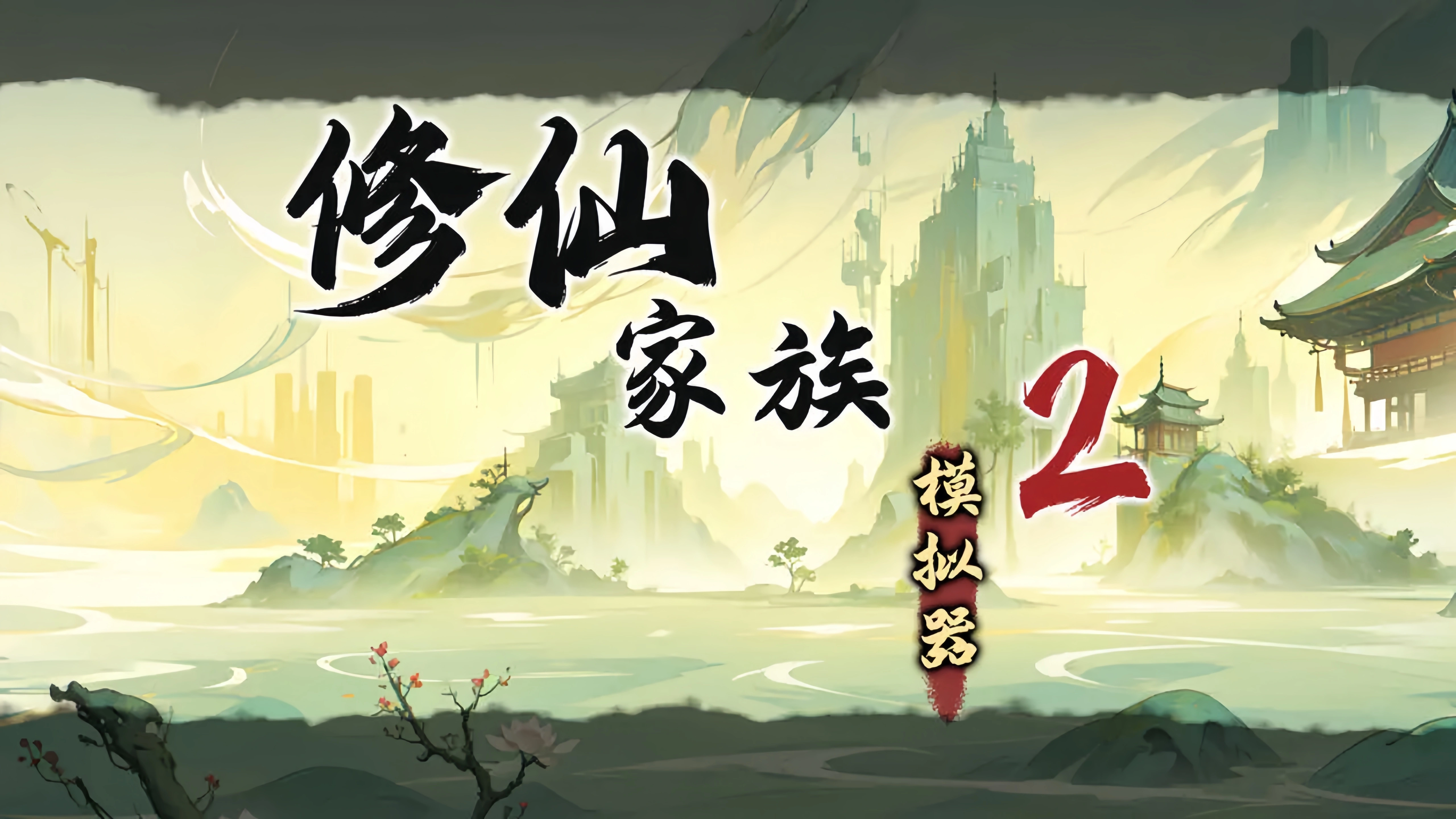 关于严厉打击利用BUG非法复制资源行为的处理公告（永封版） 第1张